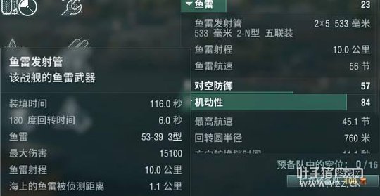 ��쭵�48�ڹ����޷�˹�ˡ�Ѳ�����²��£�