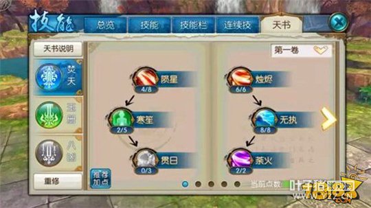 �������η���������ɼ��ܼӵ㹥��