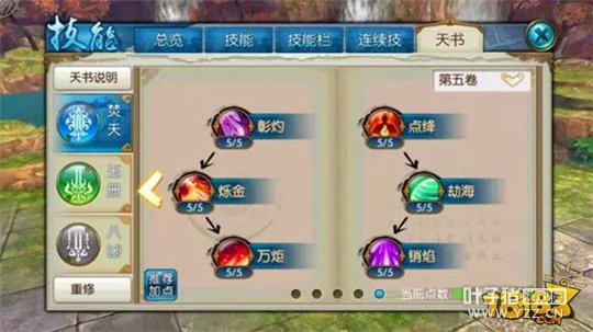 �������η���������ɼ��ܼӵ㹥��