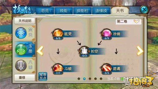 �������η���������ɼ��ܼӵ㹥��