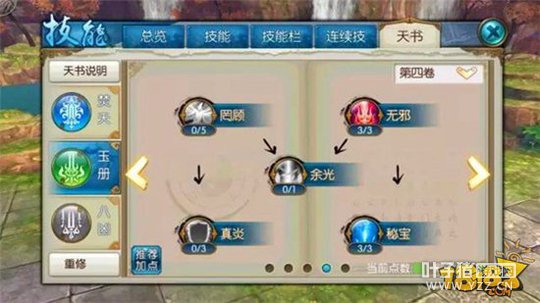 �������η���������ɼ��ܼӵ㹥��