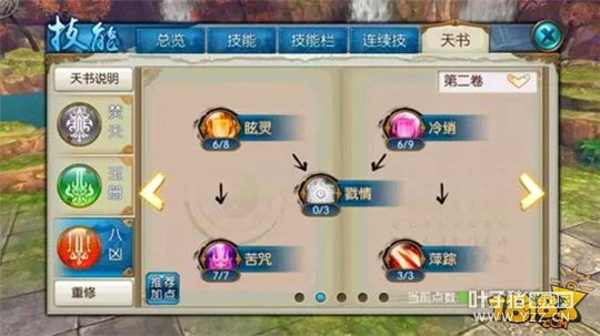 ��������������ɷ��㼼�ܼӵ����