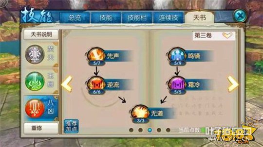 ��������������ɷ��㼼�ܼӵ����