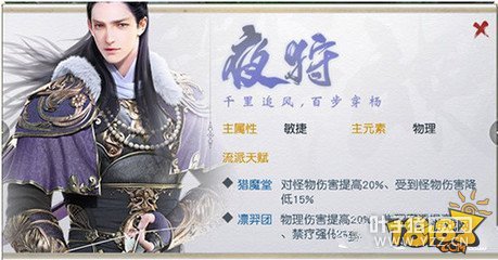 ��ħ������ҹ��������ôѡ ҹ�������Ƽ�