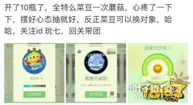 �Ա�����ը�ˣ���ʮ������Ҳ�Ĳ��˷����˵�����