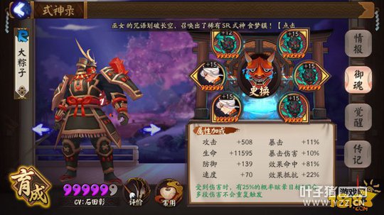 �������ٸ�ܷ�ȡ������ѩŮ��Ϊ��һ��