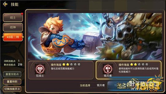 ��֮�����λ���ˢͼ ��սʿ����ս�޲�ʤ