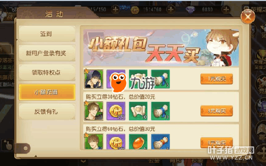 ȫְVIPǮ VIPȼȨ۸һ