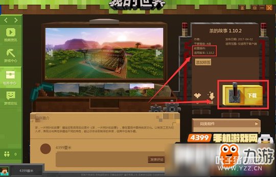 �ҵ������й��湦�������ô�� ���׹���mod�����ΰ�װ