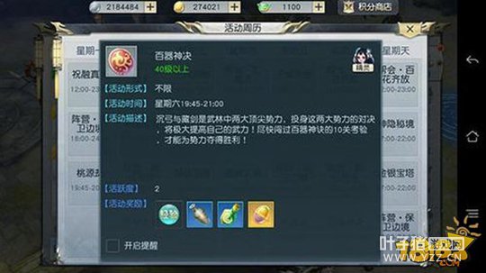 ��ħ��������������֮�� ׬Ǯ�������