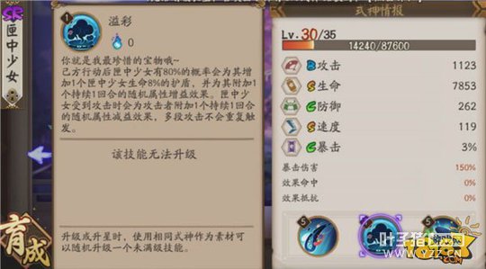 ����ʦϻ����Ů����:�����������ݽ���