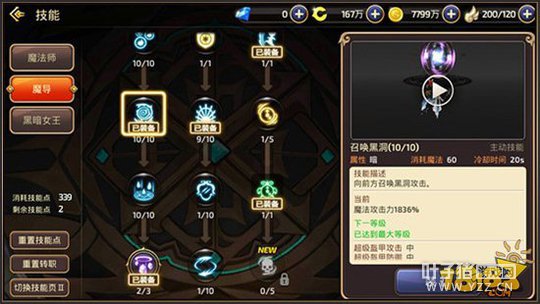 ��֮�������ٲ�����· ��ʦ��ת���ܹ���