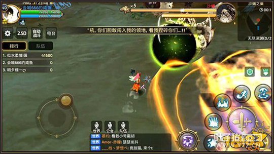 ��֮�������޾���Ԩ �������Ӧ��ɳЫ����