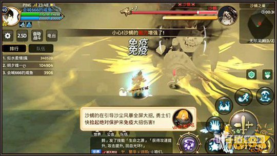 ��֮�������޾���Ԩ �������Ӧ��ɳЫ����