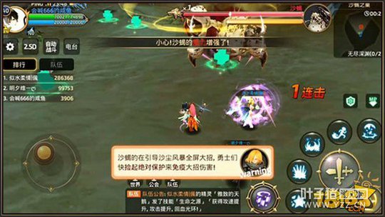 ��֮�������޾���Ԩ �������Ӧ��ɳЫ����