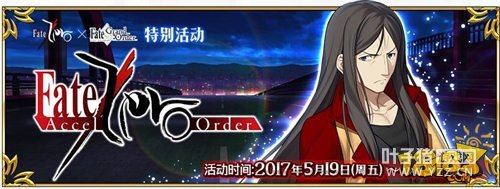 FGO�ر�Fate Accel Zero Order����