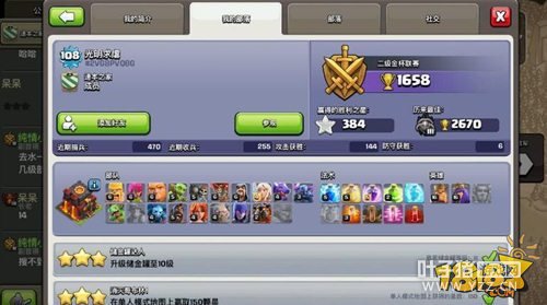 �����ͻ11��ʤ���ͷ��� �ս�ӡ�Ჿ��