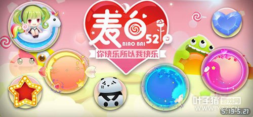 520����������ҿ��֣��Ƥ����ȡ��ȫ