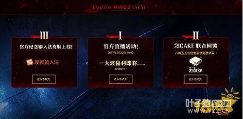 FGO����FateZero��Ļ��˹������ǳ�