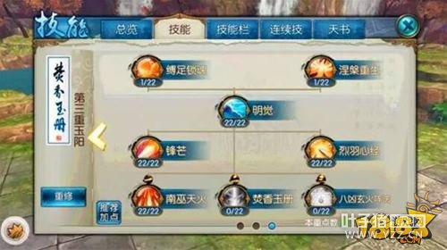 �������η��㼼�ܼӵ� ����PKȫ��·����