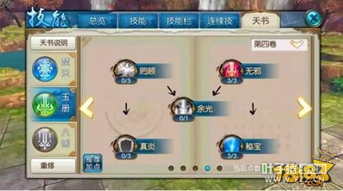 �������η��㼼�ܼӵ� ����PKȫ��·����