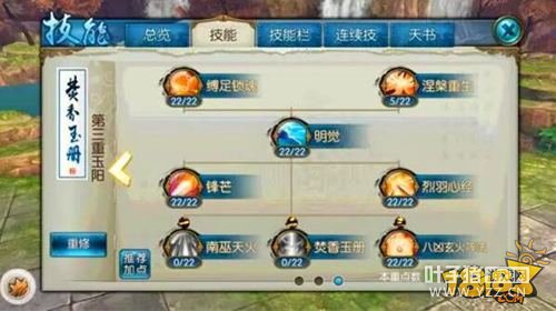 �������η��㼼�ܼӵ� ����PKȫ��·����