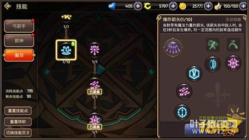 ��֮������ħ��PK���� �����ְ��ֽ�ս��