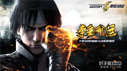 ��ȭ�����硷����ع˵�����Ѫȼ��