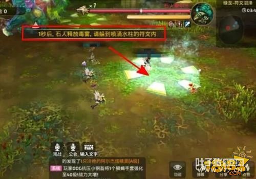 ��֮��������ѨBOSS�ڶ��ط�������ָ��