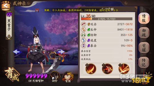 ��ͯ�ӽ��׹���:�����������ô����