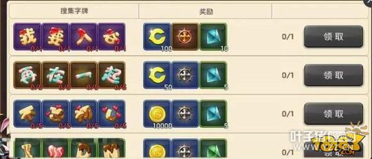 C�������֮�������°汾�淨 �ɾ͸�ǿս����