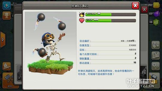 �µĴ�Ӫ�������ͻ�±��ָ���