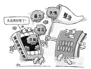 �Ļ����Ϲ�����ֱ�� ��ͣ10��ֱ��ƽ̨