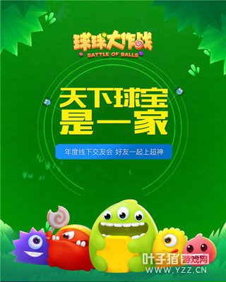 �������ս��������һ�� ���½��ѻᱱ��վǰհ