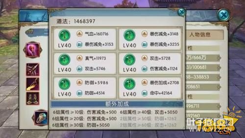 ��������ԪӤ��ٱر����� ����ϴ����