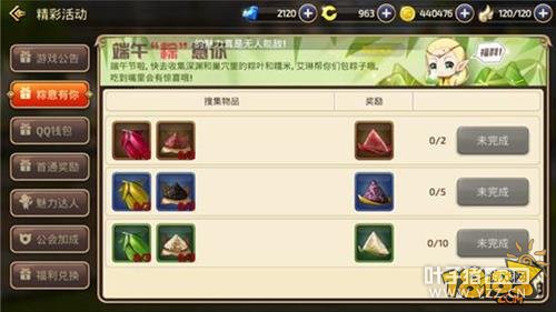 ��֮��������֮���˵�̨���Ϯ