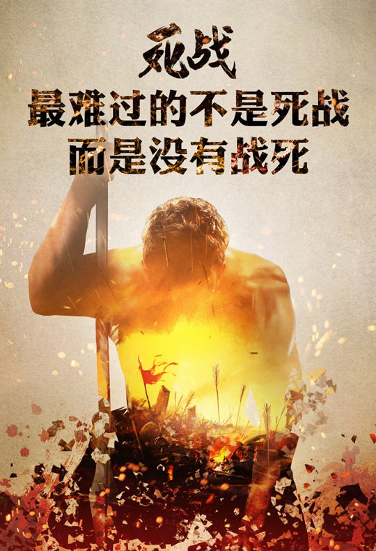 �������ս�����£�