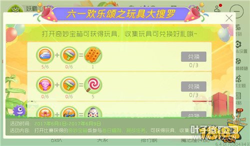 �ͷ�6.1������ ����׷��ͯ���ʱ��