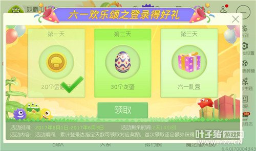 ��һ�����̵�¼�ú��񣺻��ɻ���������Ӵ