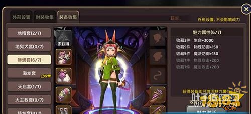 ��֮�������¹񹭼�ʱװ�������