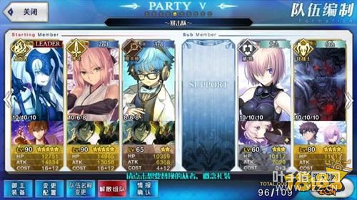 FGO���������ü���װ��� ���걩��������