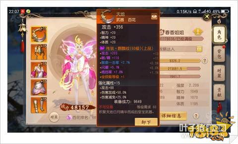 ������˫���μ�����ȴʱ��������Ҫ�Խ���