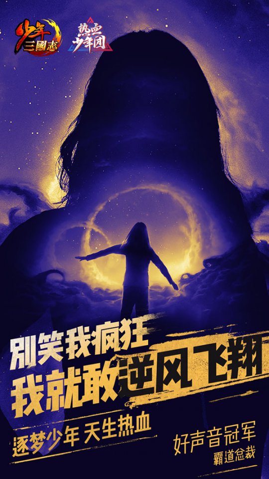 ��Ѫ�����š���������