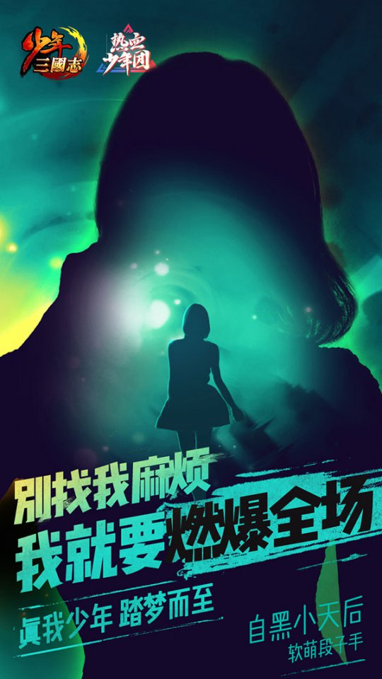 ����Ѫ�����š���������