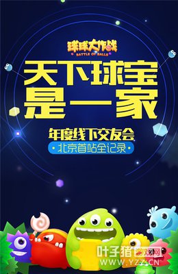 һ������ ��������һ�ұ���վ���ʻع�