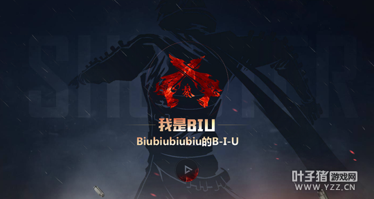 BIUBiubiubiubiuB-I-U