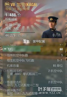 �ܴ�ɱ�ķ��ļӺ� ����ս��֮ǰ����ʲô��