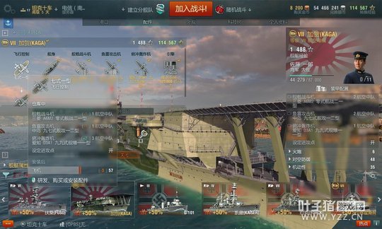 �ܴ�ɱ�ķ��ļӺ� ����ս��֮ǰ����ʲô��