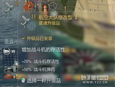 �ܴ�ɱ�ķ��ļӺ� ����ս��֮ǰ����ʲô��