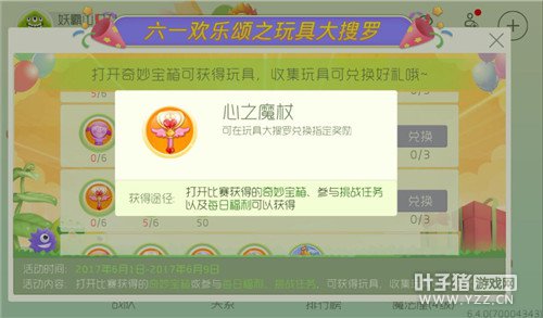 �������ս��ôˢ������֮ħ�� ���ˢȡ����
